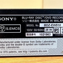 【9/25(月)まで】SONYブルーレイレコーダー BDZ-EW510 2013年製の画像