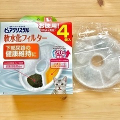 ★ 〜譲渡者決定〜¥0無料！ピュアクリスタル 猫用 軟水化フィルター ★の画像