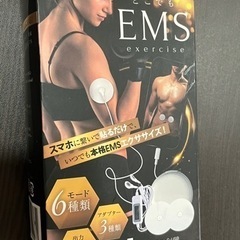 マルチ電源EMS