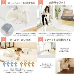 【定価2万円・正規品】doridori プレイマットの画像