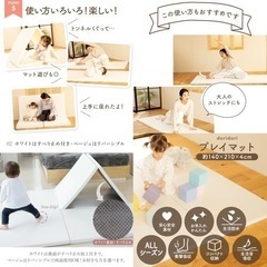 【定価2万円・正規品】doridori プレイマットの画像