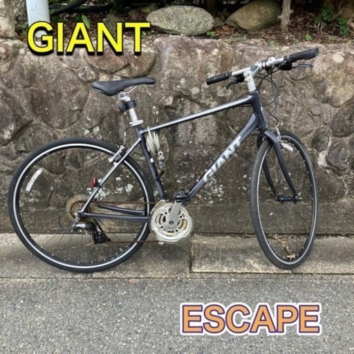GIANT ESCAPE ロードバイク 訳あり品