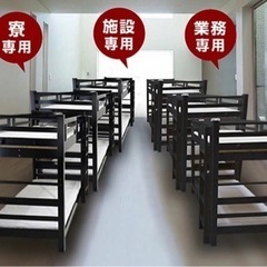 新品未使用品、二段ベット（大人利用可能）の画像