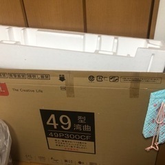 無料　TCL液晶テレビ　画面割れ　ジャンク