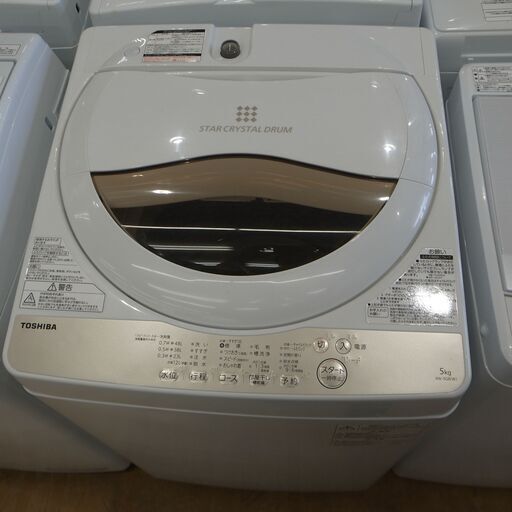東芝 5.0ｋｇ洗濯機 2020年製 AW-5G8【モノ市場 知立店】41