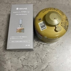 【未使用】スノーピーク　リトルランプ　ノクターン