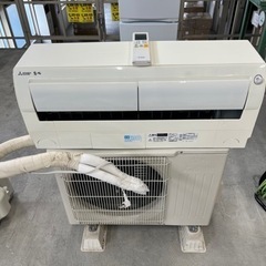 【2019年式】三菱ルームエアコン　※内部フィルター部品1点欠品