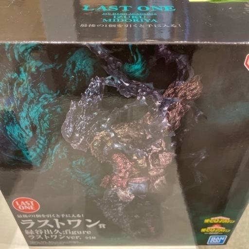 僕のヒーローアカデミア 緑谷出久