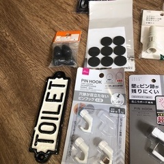 色々の画像