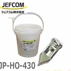 デンサン JP-HO-430 お徳用ジャンボ(ビスなし) 打込み...