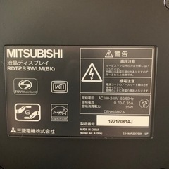 MITSUBISHI液晶モニター　23型の画像