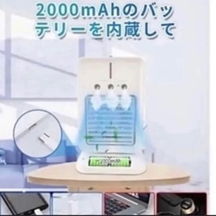 s79 ☆1台4役 多機能加湿噴霧送風機×2 USB電源 3段階タイマー首振りの画像