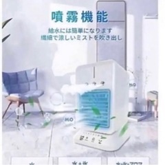s79 ☆1台4役 多機能加湿噴霧送風機×2 USB電源 3段階タイマー首振りの画像