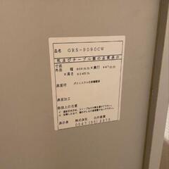 台所用品の画像