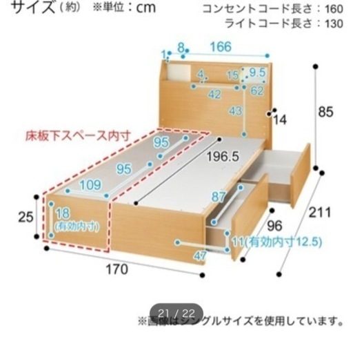 クイーンベッドフレーム