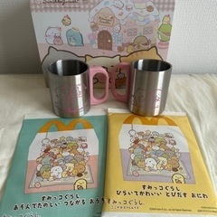すみっコぐらし ステンレスコップ