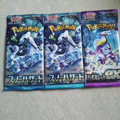 ポケモンスタートデッキ（ヘルガー）
