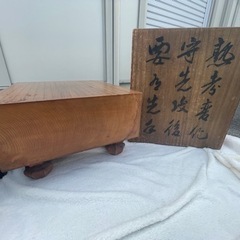 囲碁セット販売の画像