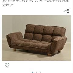 【差し上げます】2人がけソファの画像