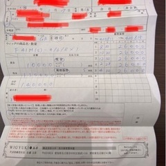 医療用ヘアウィッグ　新品未使用の画像