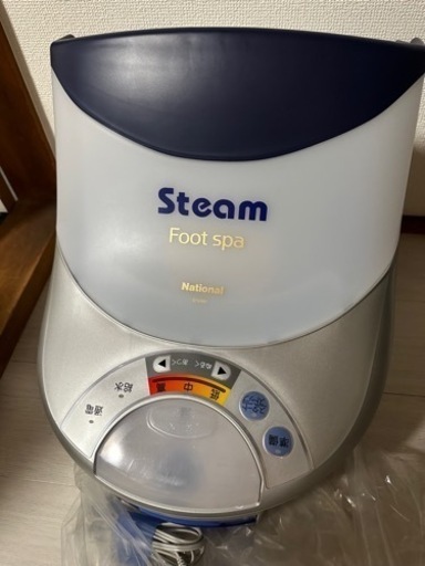 フットバス