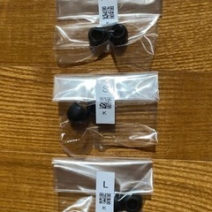 イヤピース　他の取引きついで0️⃣円の画像