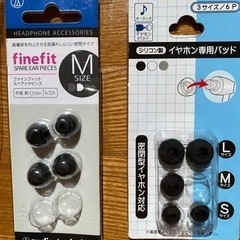 イヤピース　他の取引きついで0️⃣円の画像