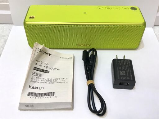 SONY SRS-HG1 2017年製 ハイレゾ ワイヤレス ポータブル スピーカー 音響 オーディオ 中古