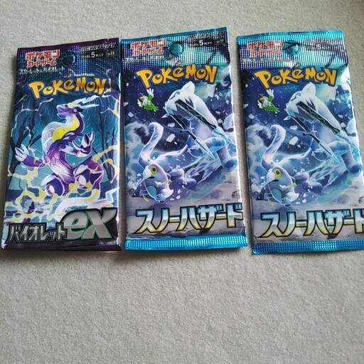 ポケモンスタートデッキ（おまかせex）