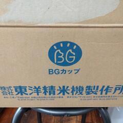 無洗米専用軽量カップ　４８個 5００円の画像
