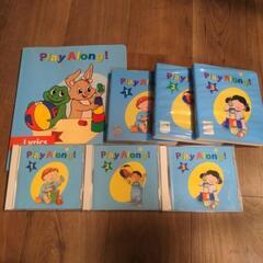 DWEのプレイアロングセット