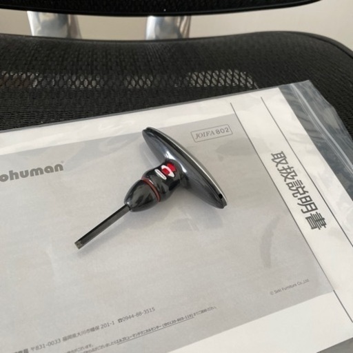 【美品】【5月末削除予定】購入希望あればお早めに！エルゴヒューマンプロオットマン/ ゲーミングチェア/ワークチェア