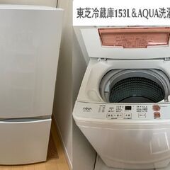 冷蔵庫・洗濯機