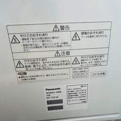 【‼️訳あり品‼️】🌟パナソニック🌟食洗機🌟の画像