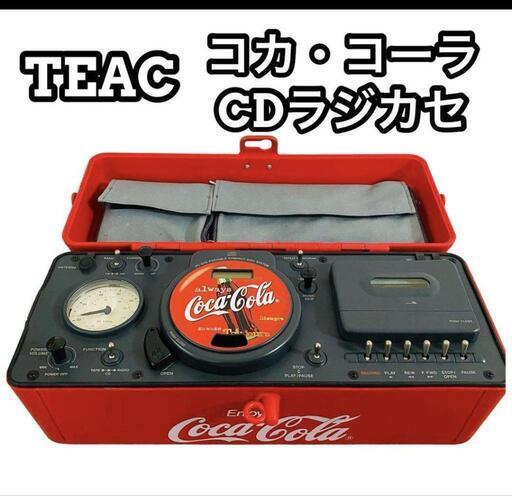 非売品】TEAC テアック コカ・コーラ CDラジカセ PC-D10