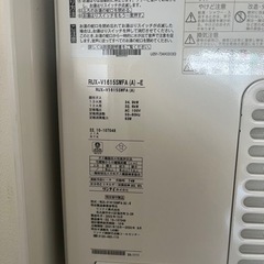【商談中】リンナイ給湯器の画像
