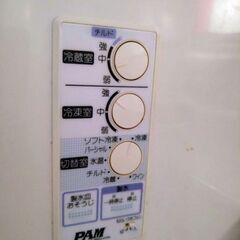 日立　冷蔵庫　401Lの画像