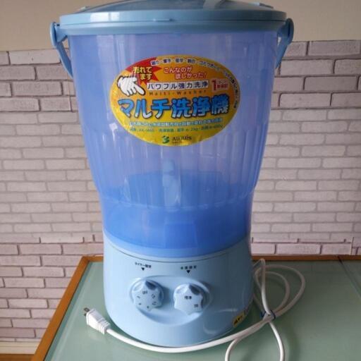 マルチ洗浄機  小型洗濯機
