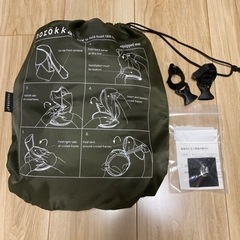 最終値下げ！norokka(ノロッカ) 自転車 子供乗せ レイン...