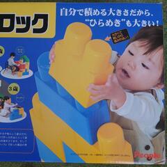 【People】全身でブロック
