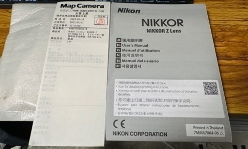 【極美品】ニコン標準ズームレンズ NIKKOR Z 24-120mm f/4 S 