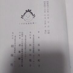 激レア　エプロンおばさん　NO-11の画像