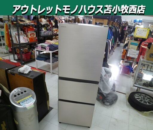 ① 冷蔵庫 265L 2021年製 日立 R-27NV 3ドア 右開き シャンパン 200Lクラス キッチン家電 HITACHI 苫小牧西店