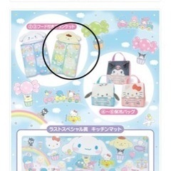 フード付きブランケット(ポムポムプリン)の画像