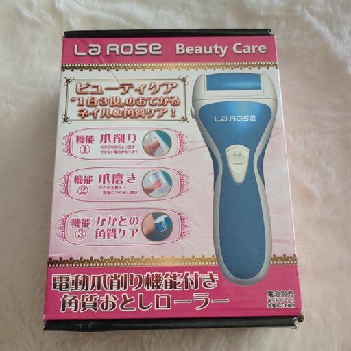 電動爪削り機能付き角質落としローラー お値下げ