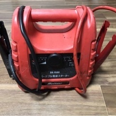 ジャンプスターターsg1500