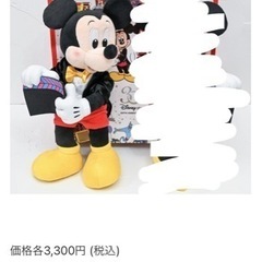 ディズニーストア30周年記念グッズ 燕尾服姿 カチンコを持ったミッキー