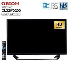 ●ORION ハイビジョン32型液晶テレビ OL32WD200●新品未開封