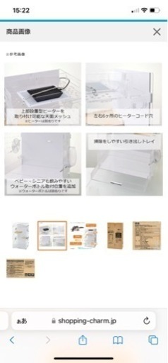 【美品】GEX アクリルルーム390High-2(40.0×33.0×71.0cm) フクロモモンガ ケージ