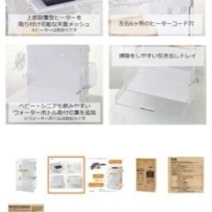 【美品】GEX アクリルルーム390High-2(40.0×33.0×71.0cm) フクロモモンガ ケージの画像